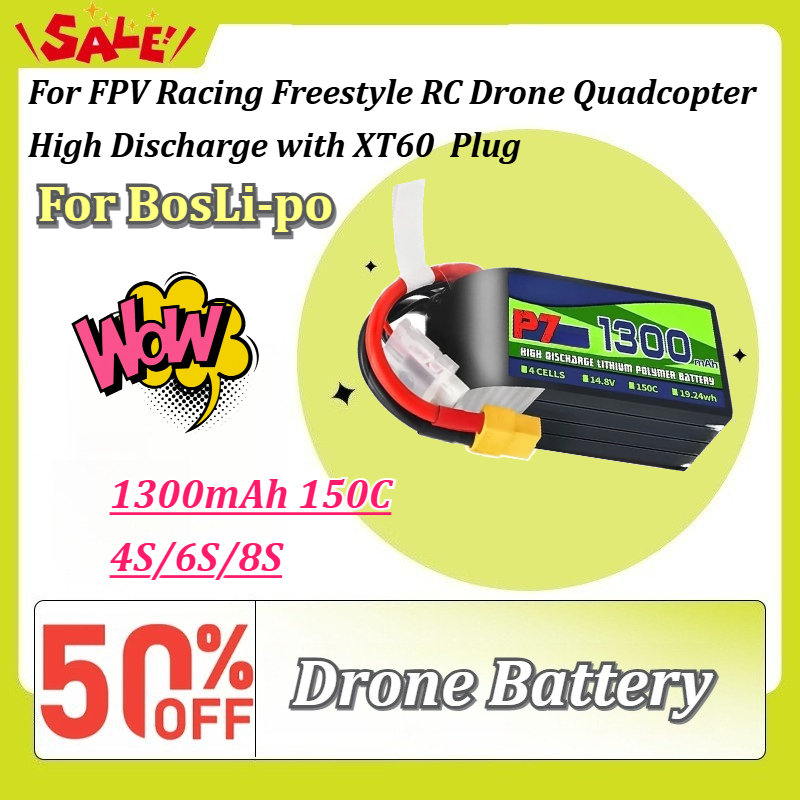 Drone Battery 4S - Für BosLi-po P7 1300mAh 150C LiPo
