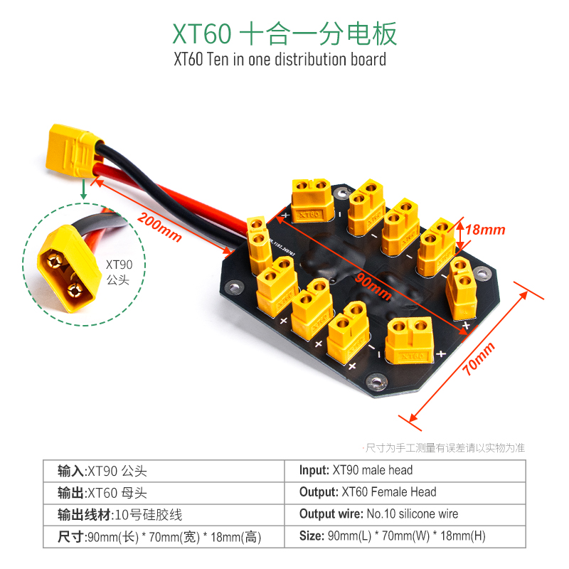 Drone Battery Parallel Board - Jeefly XT60 PDB Parallel-Ladekabel - XT90