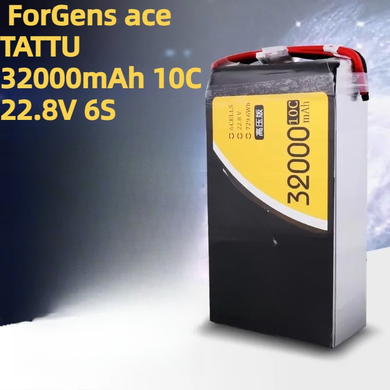 ForGens Ace TATTU Hochspannung – Drone Battery High Voltage Bewertung und Preis
