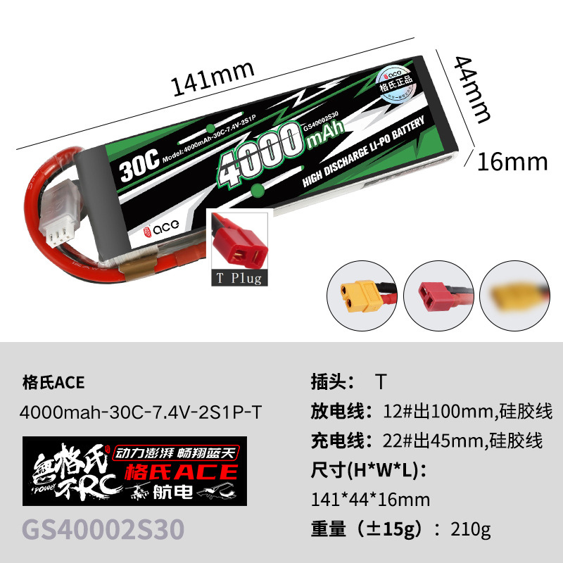 1 Stück Gens ACE 4000mAh-5300m – Drone Battery Plate Bewertung und Preis